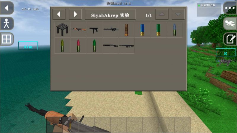 图片[8]-生存战争黑蝎2.4+枪械2.4-2.3插件版1.5api-mod模组下载-小飞模组网