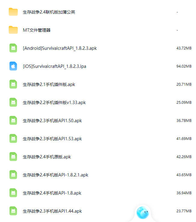 图片[8]-生存战争DayZv2.2.4.0-2.3插件版1.5api-mod模组下载-小飞模组网