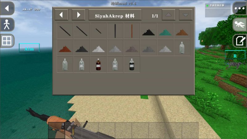 图片[9]-生存战争黑蝎2.4+枪械2.4-2.3插件版1.5api-mod模组下载-小飞模组网