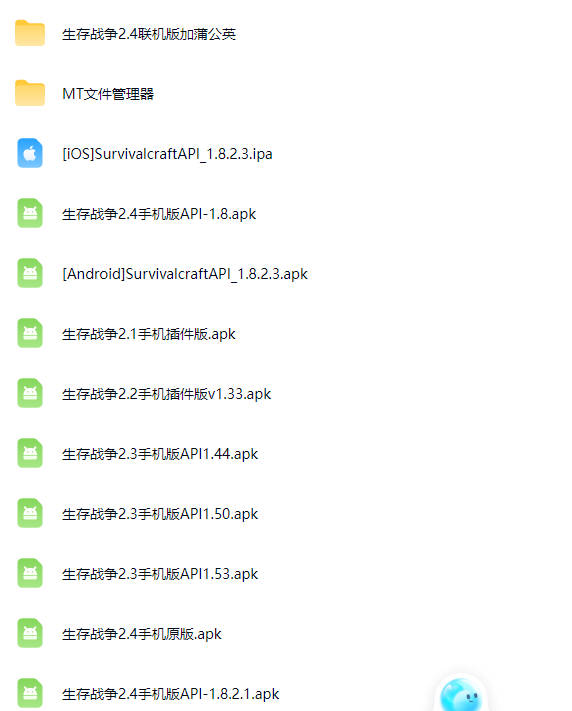 图片[9]-生存战争丧尸战争v1.2-2.4插件版api1.8-mod模组下载-小飞模组网