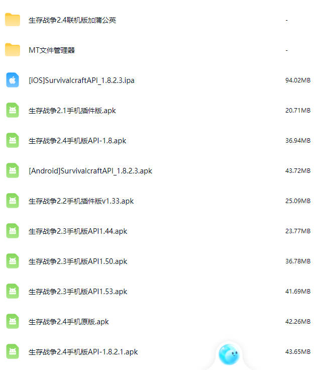图片[8]-生存战争逆战生存战祭坛（枪战地图）-2.3插件版1.53api-mod模组下载-小飞模组网